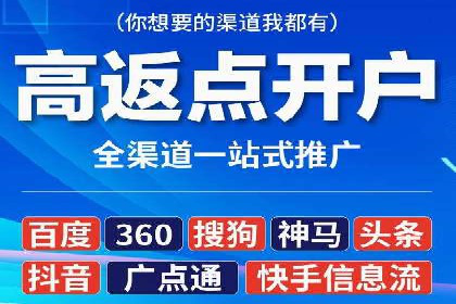 成功案例：百度推广代理助力电商突破
