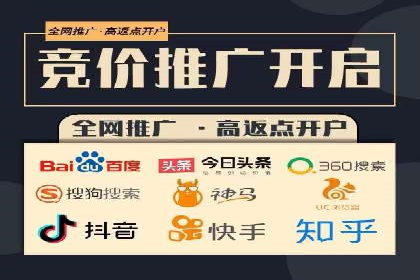 竞价推广公司案例：助力企业实现品牌飞跃